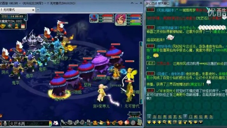 回应
