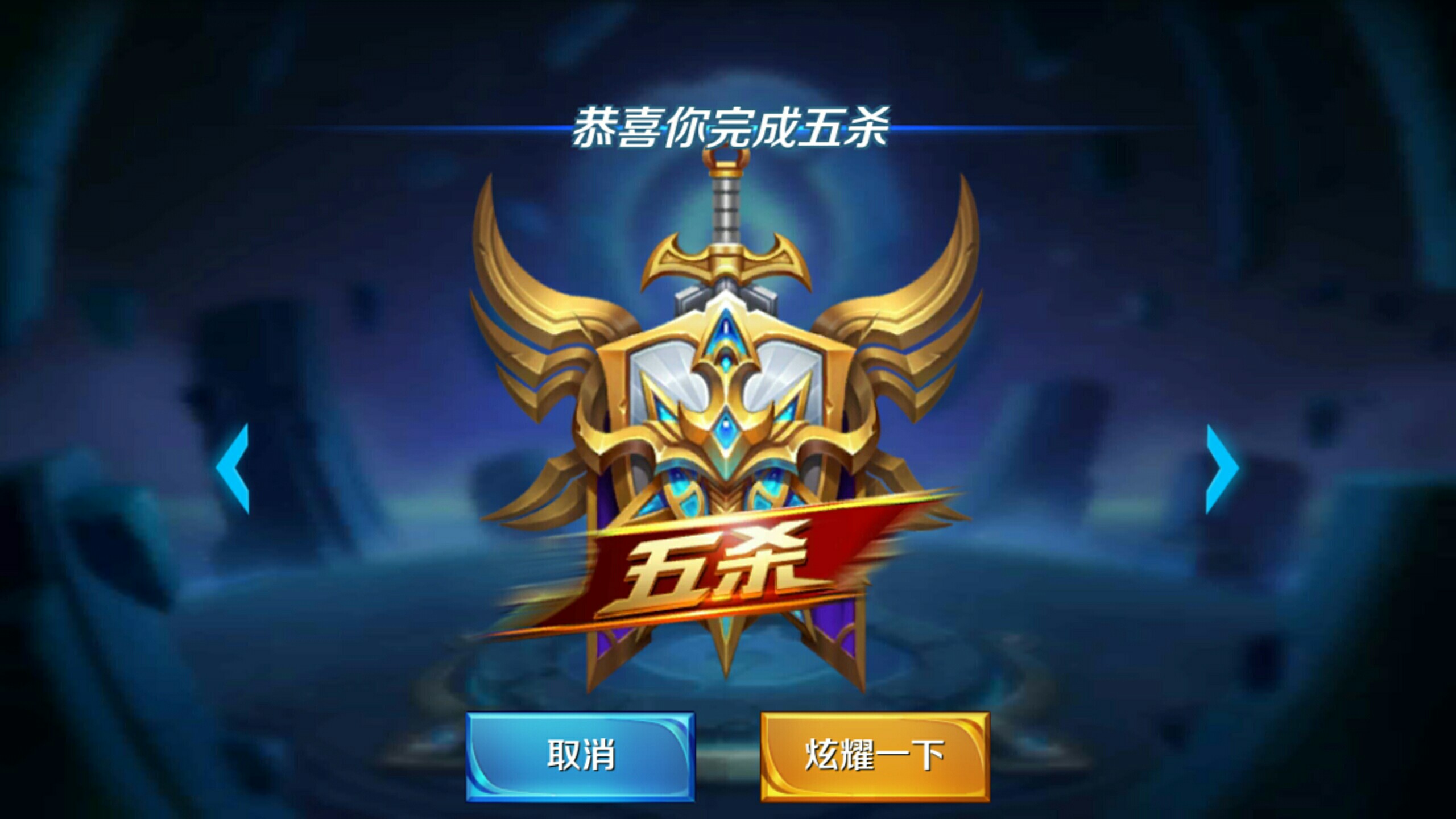 次的重复